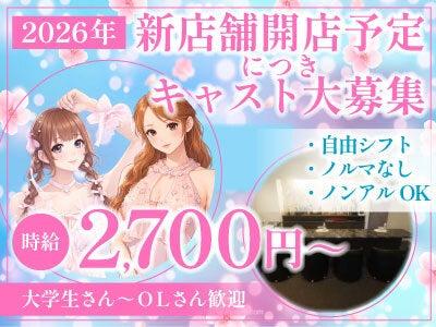 株式会社七大陸 カハラ採用窓口の仕事画像1