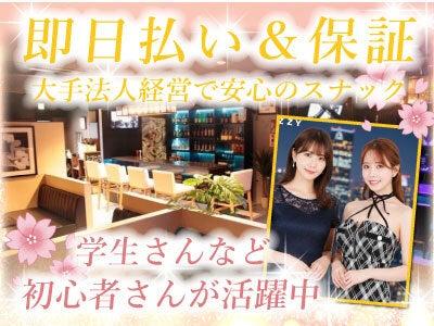 株式会社七大陸 アマルフィ採用窓口の仕事画像2