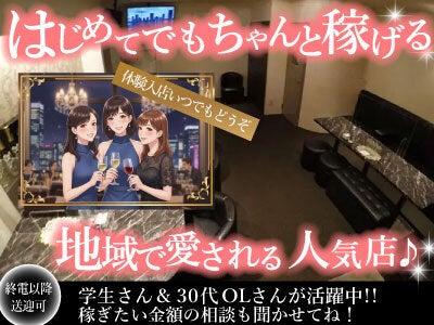 株式会社七大陸 カハラ採用窓口の仕事画像1