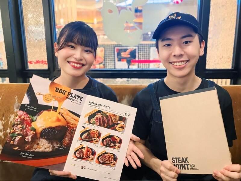 ステーキジョイントの仕事画像1