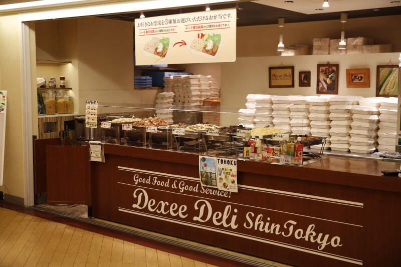 Dexee Deli 新東京の仕事画像2