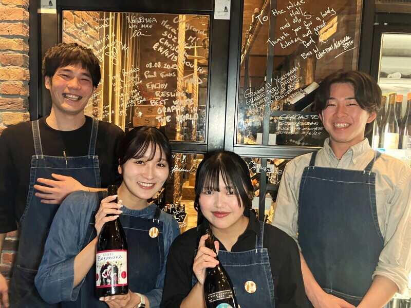 ダブリュー横浜 ザ ワインホールの仕事画像2