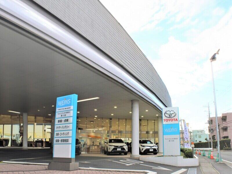 ウエインズトヨタ神奈川株式会社　溝ノ口店の仕事画像1