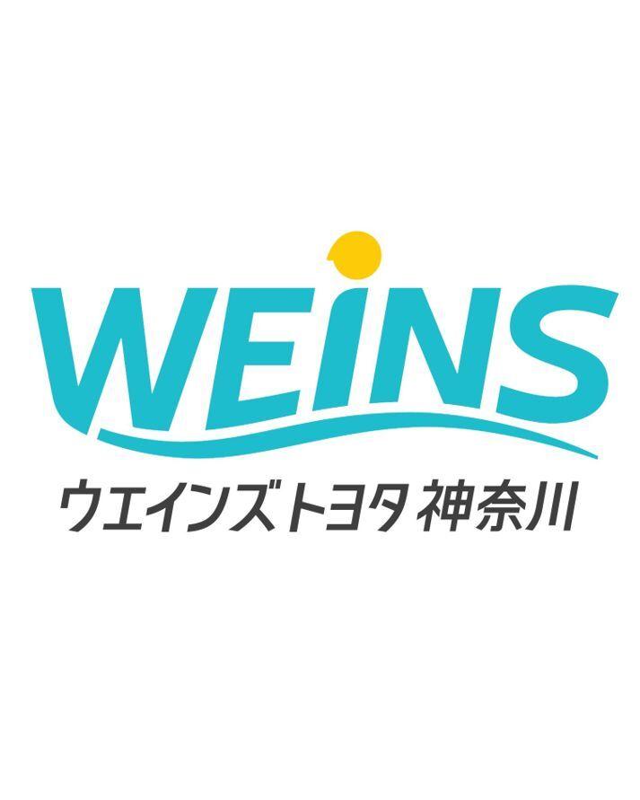 Cafe Weinsの制服1