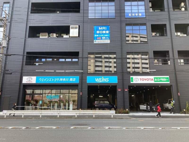 ウエインズトヨタ神奈川株式会社　南店の仕事画像1