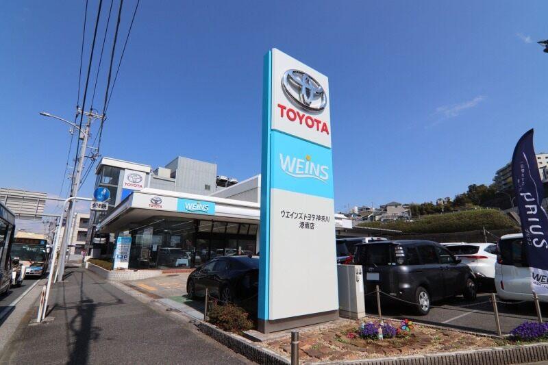 ウエインズトヨタ神奈川 港南の仕事画像1