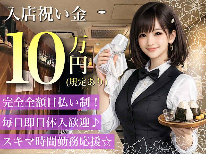 Time's bar 小結 omusubiの仕事画像1