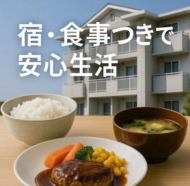 株式会社スマプロの仕事画像2