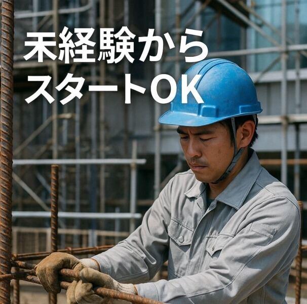 株式会社スマプロの仕事画像1