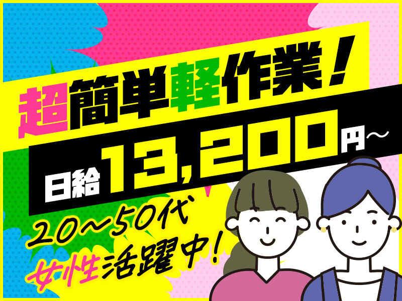 クリーン労働組合の仕事画像1