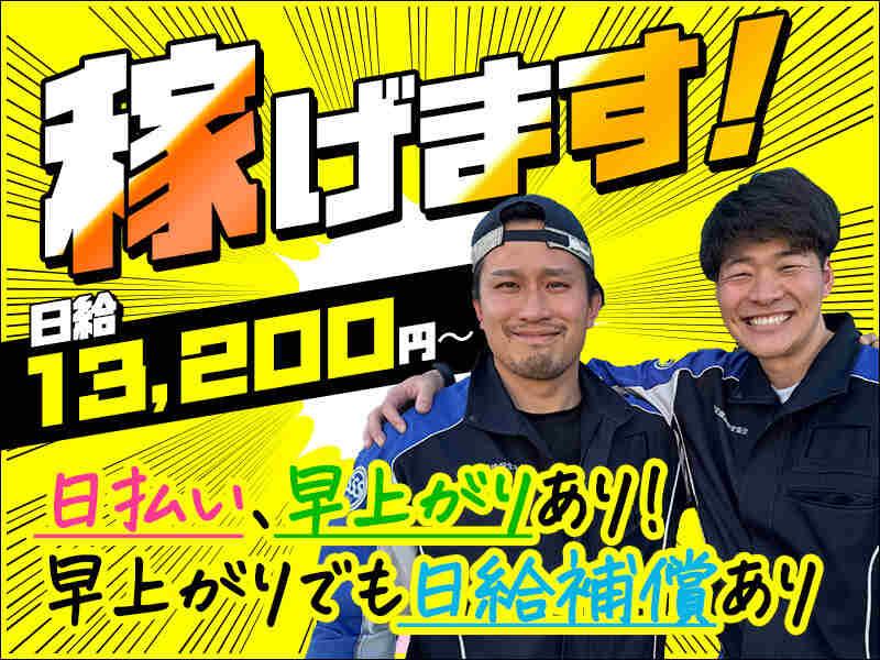 クリーン労働組合の仕事画像1