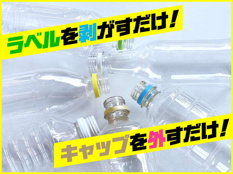 クリーン労働組合の仕事画像2