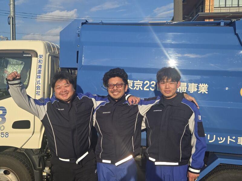 栄和清運株式会社の仕事画像2