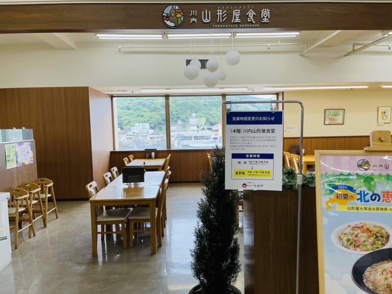 株式会社ベルグの仕事画像2