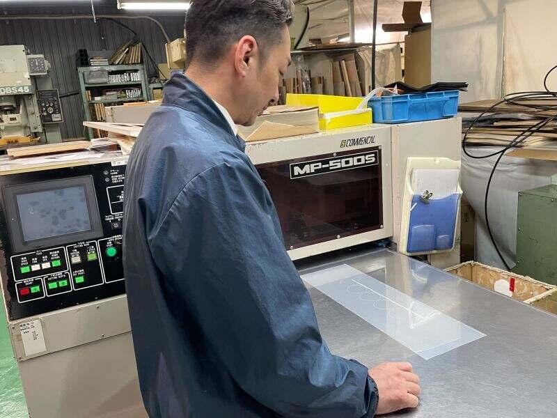 有限会社ユーアイ産業の仕事画像3