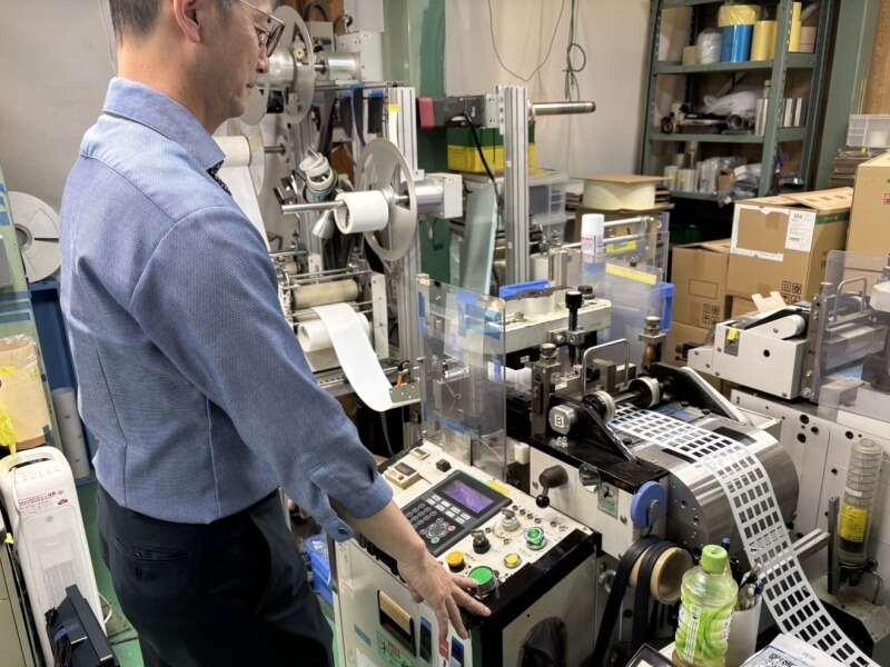 有限会社ユーアイ産業の仕事画像1