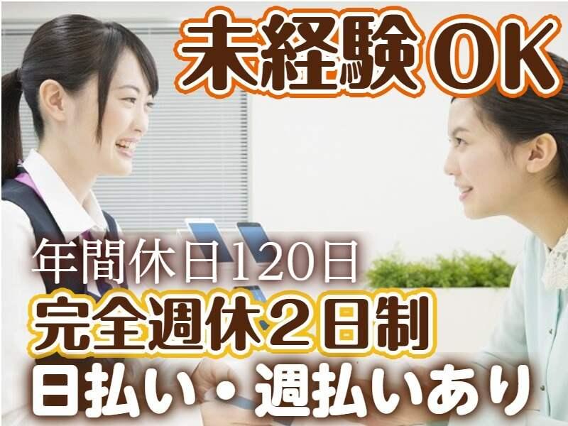 株式会社New Senseの仕事画像3