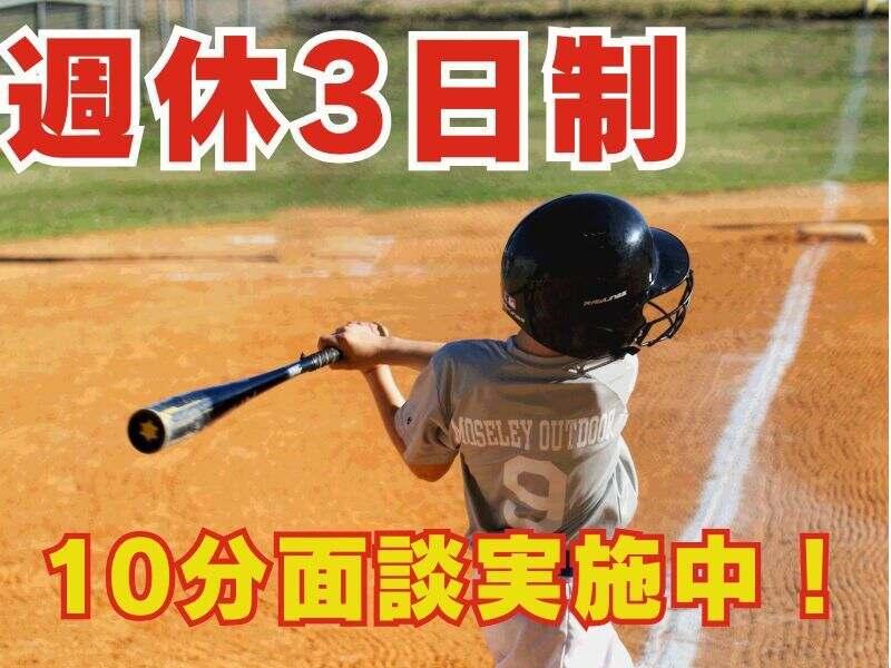 株式会社New Senseの仕事画像3