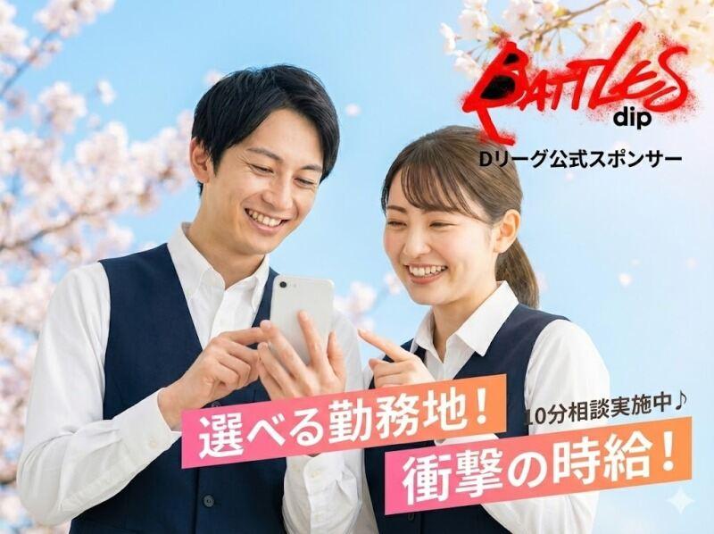 株式会社New Senseの仕事画像3