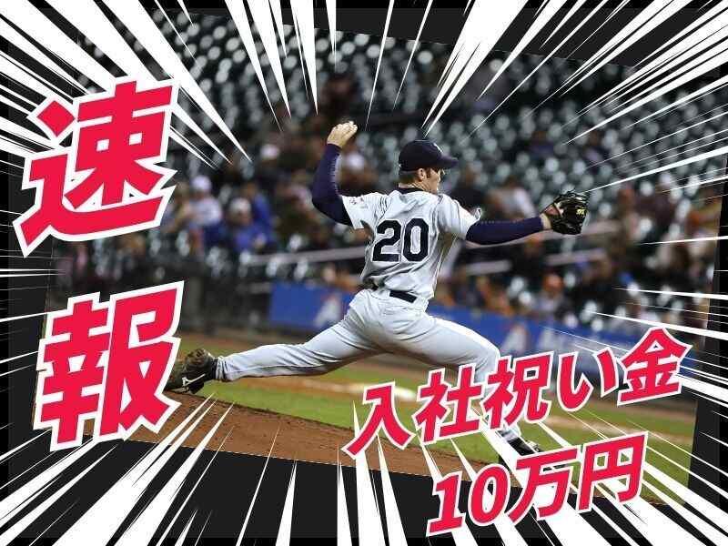 株式会社New Senseの仕事画像2