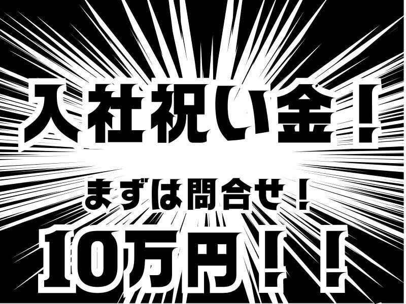 株式会社New Senseの仕事画像1