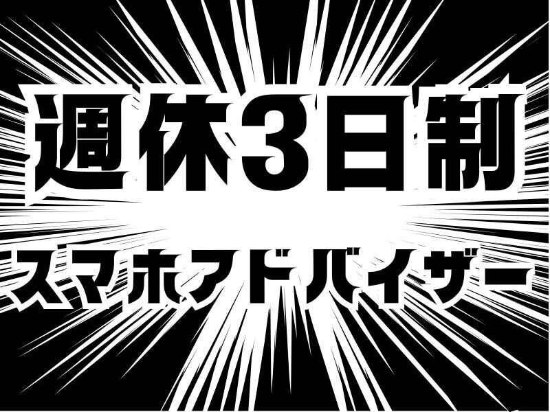 株式会社New Senseの仕事画像2