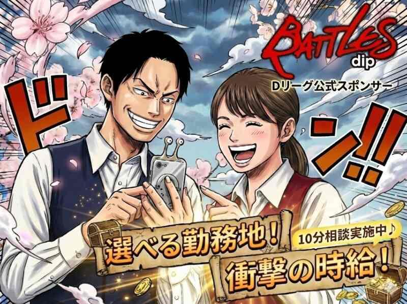 株式会社New Senseの仕事画像2