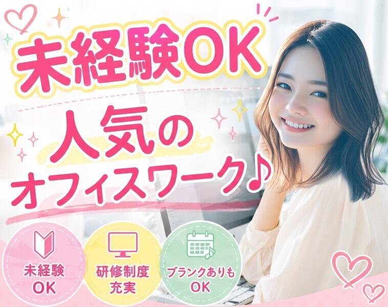 株式会社LiveWorkConnect 　の仕事画像3