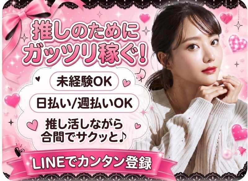 株式会社LiveWorkConnect 　の仕事画像1