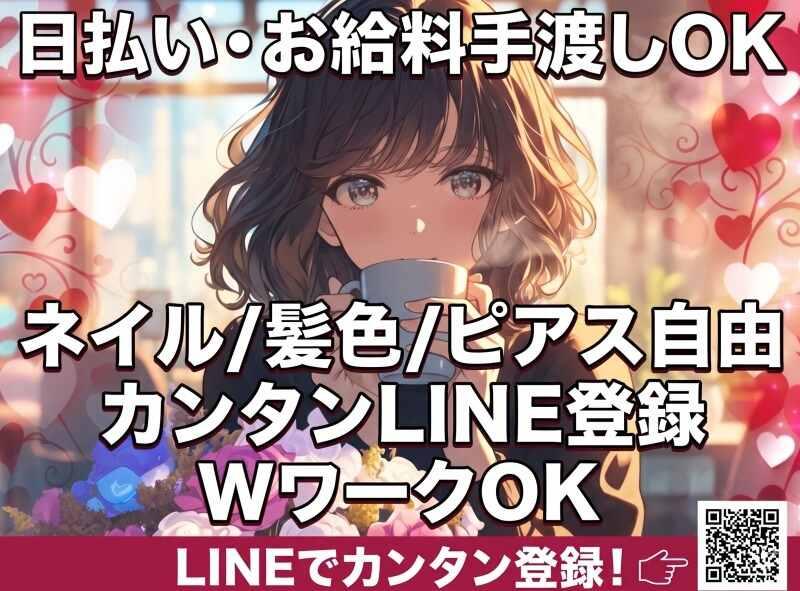 株式会社LiveWorkConnect 　の仕事画像1