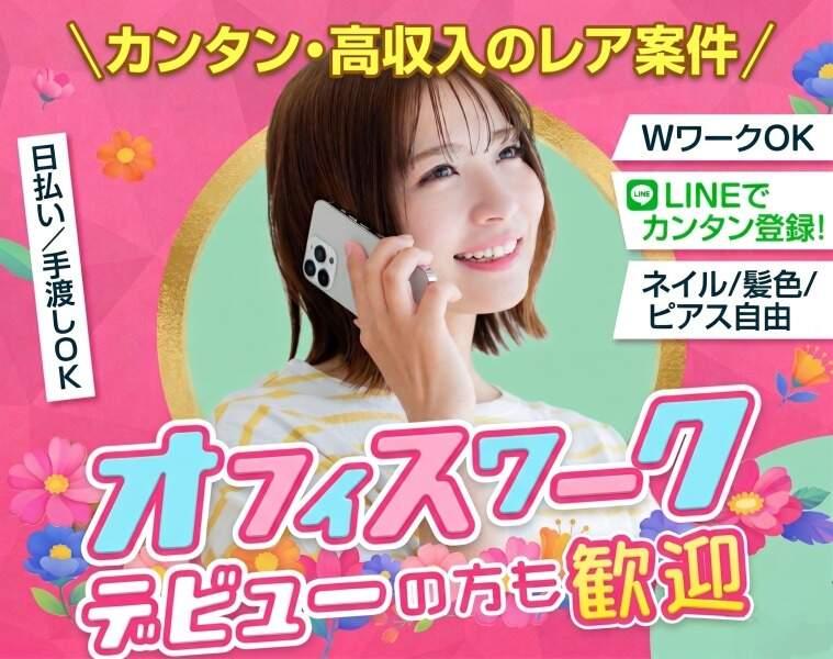 株式会社LiveWorkConnect 　の仕事画像1