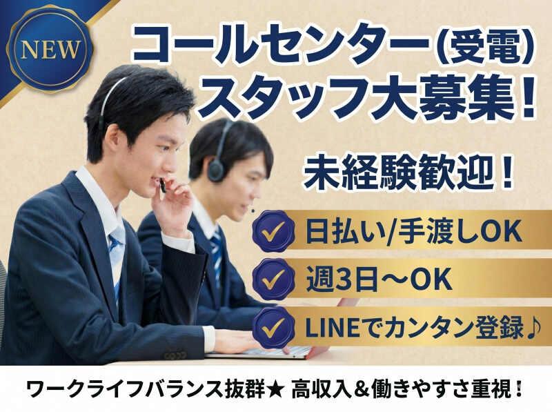 株式会社LiveWorkConnect 　の仕事画像1