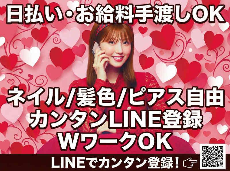 株式会社LiveWorkConnect 　の仕事画像1