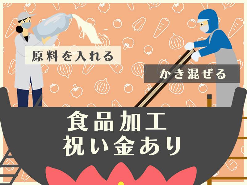 一般社団法人地域雇用開発センター 拠点１の仕事画像1