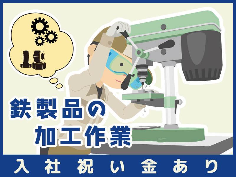 一般社団法人地域雇用開発センター 拠点１の仕事画像1