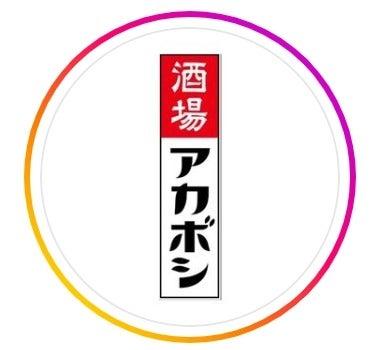 《月8休×月給40万円越も！》人気居酒屋グループ店の店長候補◎(フード・飲食、世田谷区)のイメージ画像