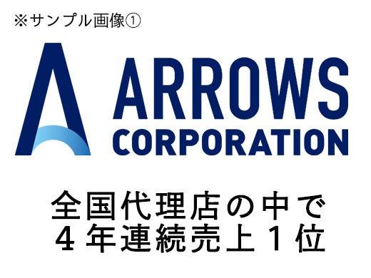 酒場アカボシ 千歳烏山店の仕事画像3