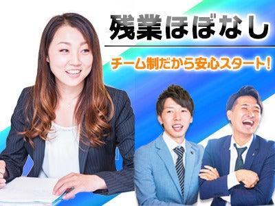 有限会社アクセスの仕事画像1