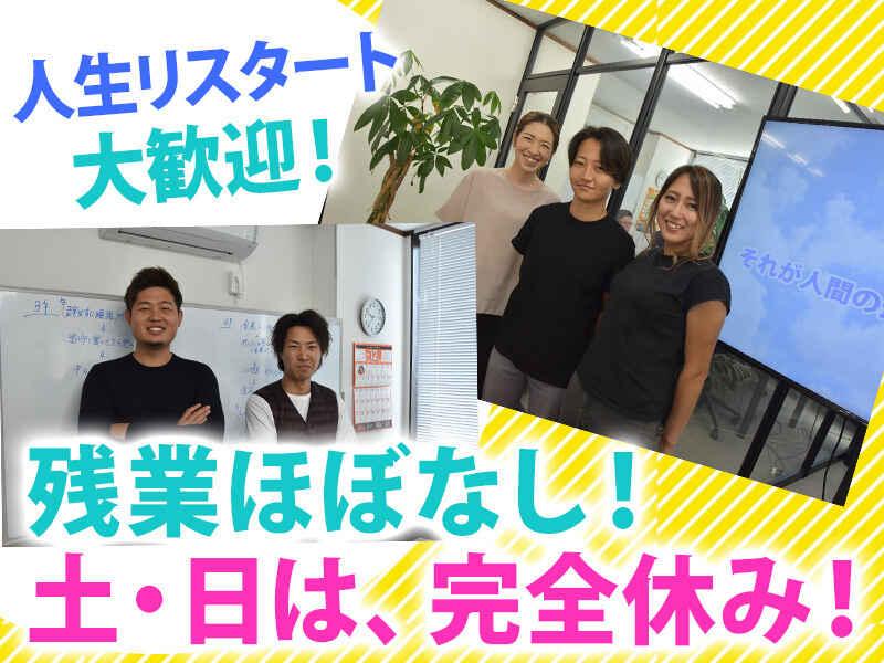 有限会社アクセスの仕事画像1