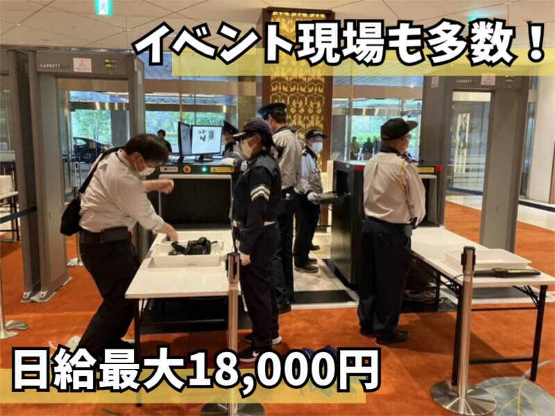 株式会社ASORA＼出張面接相談OK／の仕事画像1