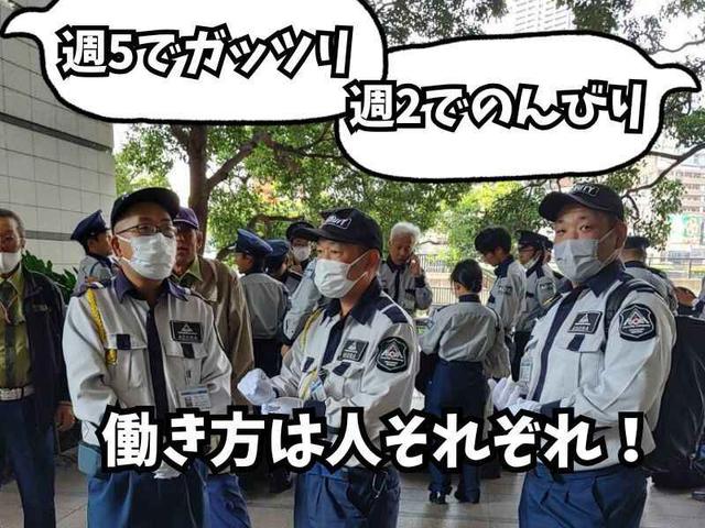 ＼週1~OK／日給最大1.4万円！60-70代活躍中|日払い相談OK(軽作業・物流、西宮市)のイメージ画像