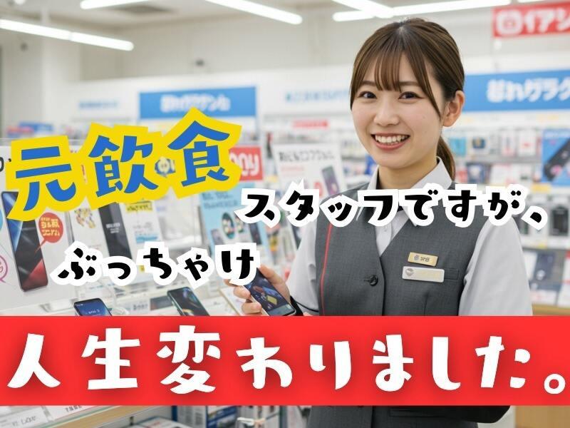 株式会社フェローズ　の仕事画像2