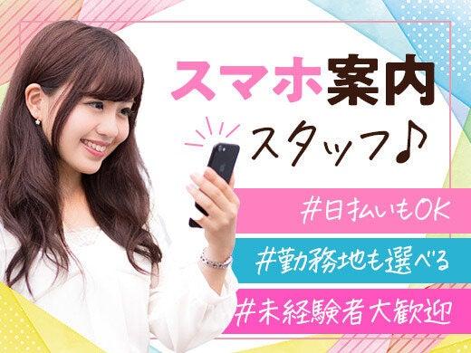株式会社フェローズ　の仕事画像2
