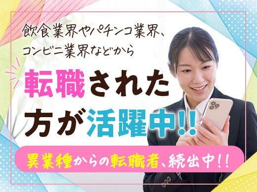 株式会社フェローズ　の仕事画像3