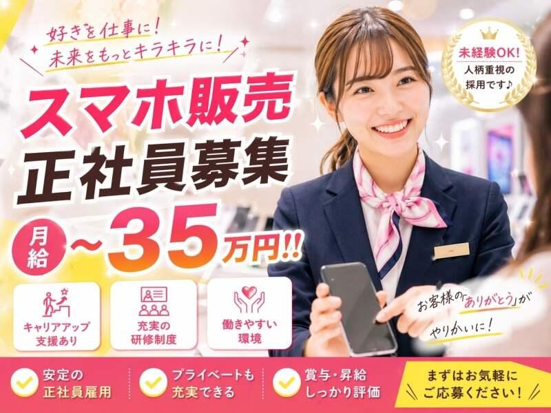 株式会社フェローズ　の仕事画像1
