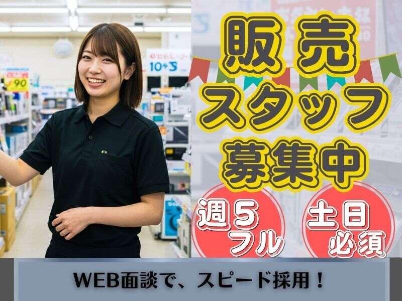 株式会社フェローズ　の仕事画像1