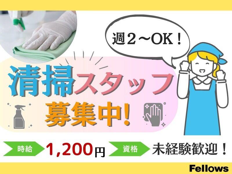 株式会社フェローズ　の仕事画像1