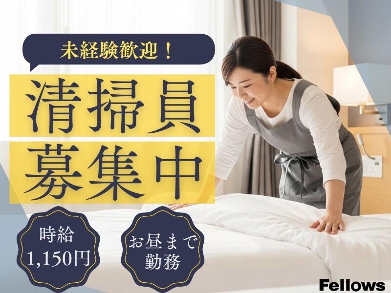 株式会社フェローズ　の仕事画像1