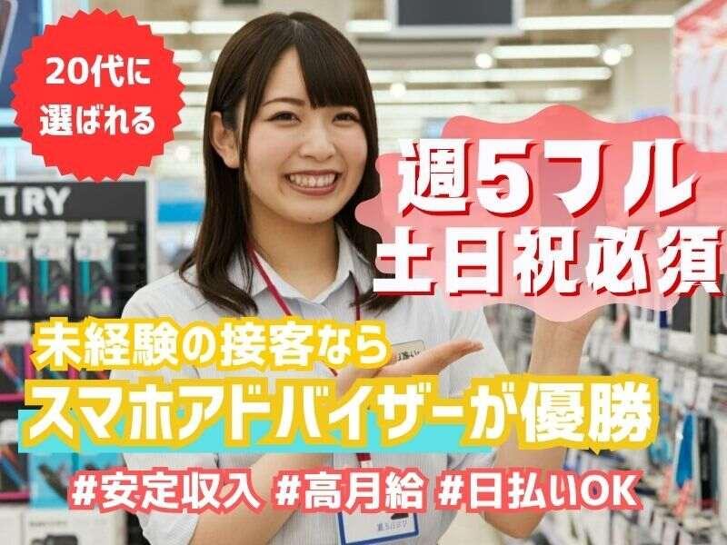 株式会社フェローズ　の仕事画像1