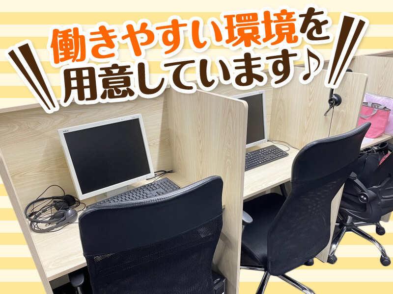 株式会社S-RANKの仕事画像3